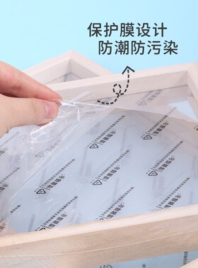 速发实木相框透明手绘画画亚克力画框公司团建活动手工diy卧室摆