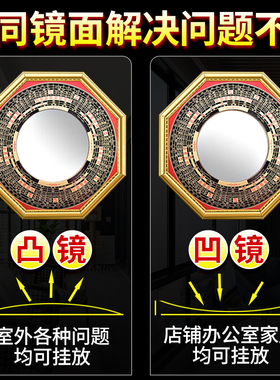 速发八卦镜凸镜家用九宫门口阳台凹镜纯铜太极镜子客厅玄关阳台摆
