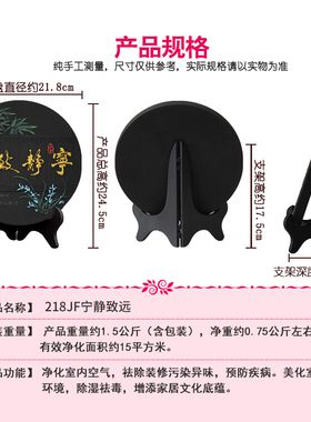 速发商雕家居装饰品家饰摆设炭电礼品务视柜书房酒柜摆件圆盘宁静