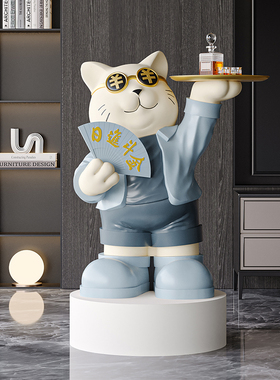速发招财猫开业轻物大型厅地摆件客落家居装饰品礼奢高档乔迁新居