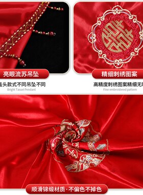 速发新娘结婚红盖头双层绸布秀禾高级搭配女方出嫁红色头纱精美刺