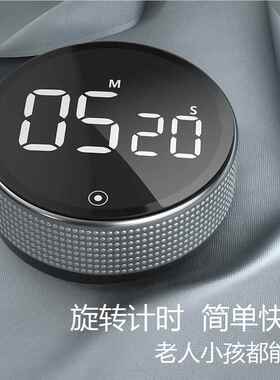 现货厨房定时管器计时器提醒器学生用自律学习两闹钟儿童时间理秒