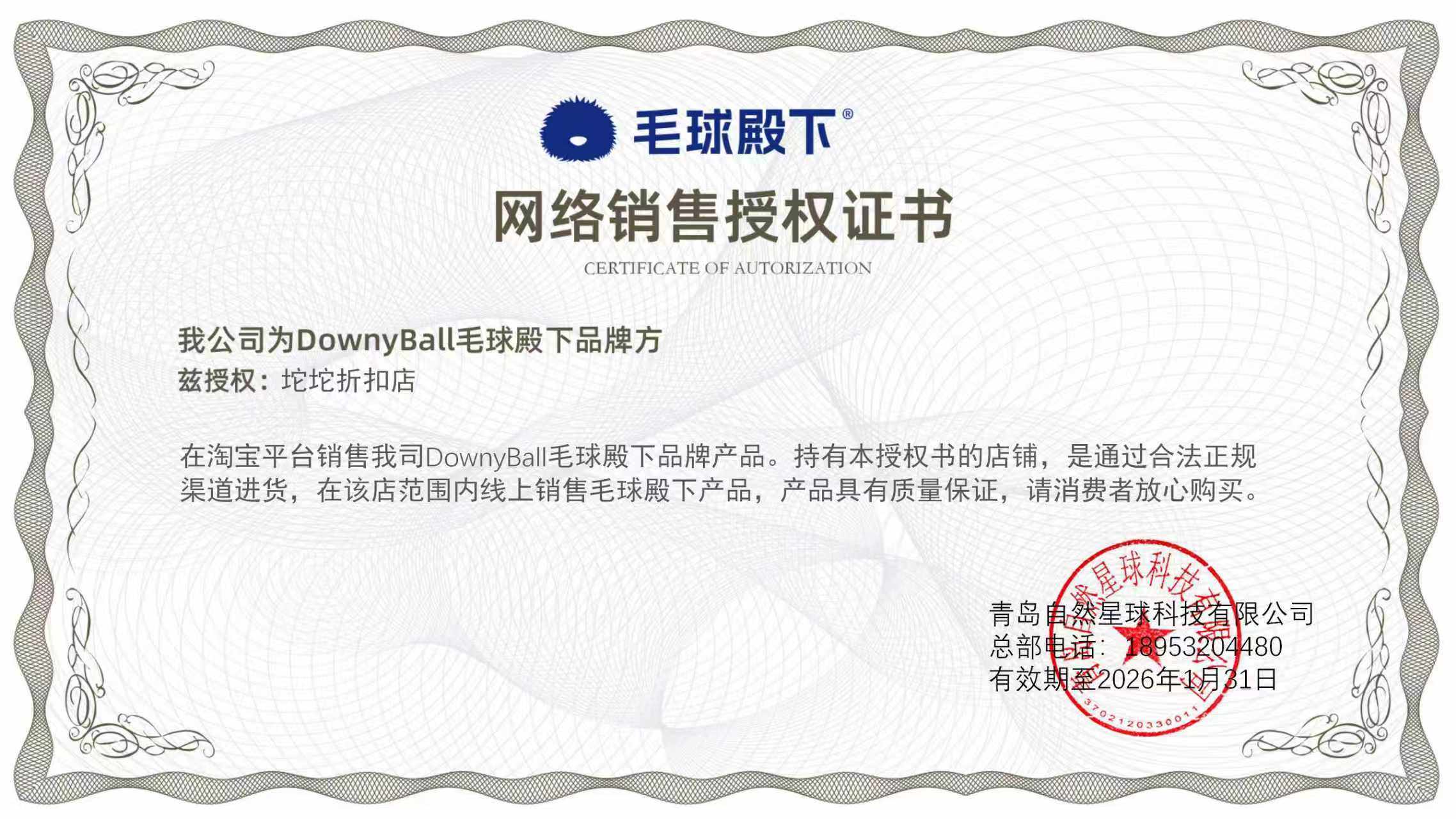 毛球殿下湿粮牛肉鸭肉罐头鸡肉三文鱼营养全价零食猫咪主食猫粮袋,淘宝优惠券,粉丝福利购,淘宝优惠卷