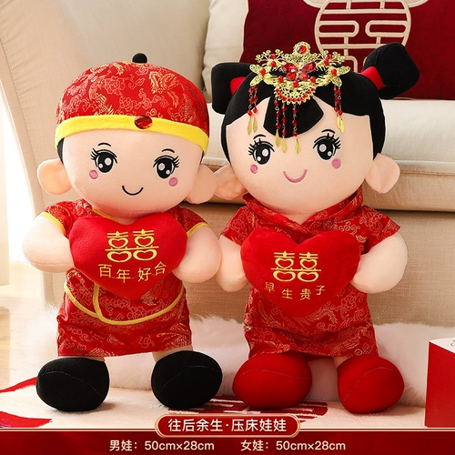 Кукла для влюбленных, диван, подушка, свадебный подарок