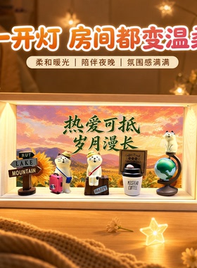七夕情人节礼物送女生