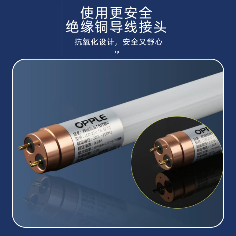 LED灯管t8灯管防爆支架灯管1.2米双端供电220v家用工程防爆灯管,淘宝优惠券,粉丝福利购,淘宝优惠卷