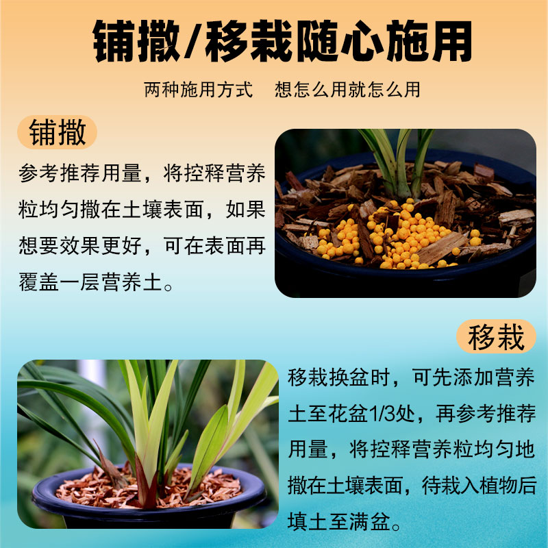 缓释肥兰花肥料家用盆栽植物通用复合肥氮磷钾肥颗粒养花绿植多肉,淘宝优惠券,粉丝福利购,淘宝优惠卷