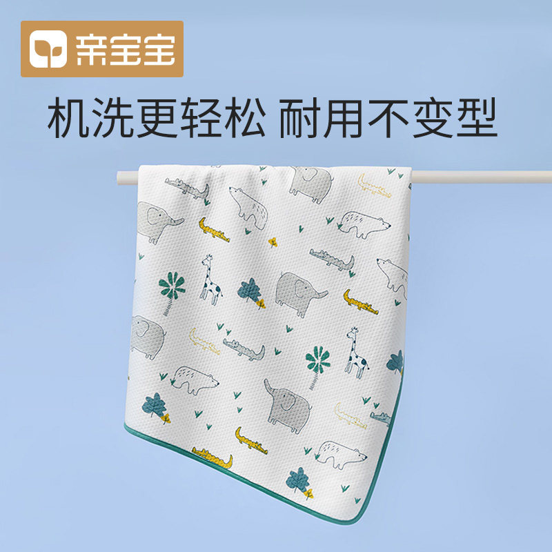 亲宝宝隔尿垫婴儿防水可洗纯棉透气 亲宝宝隔尿床垫