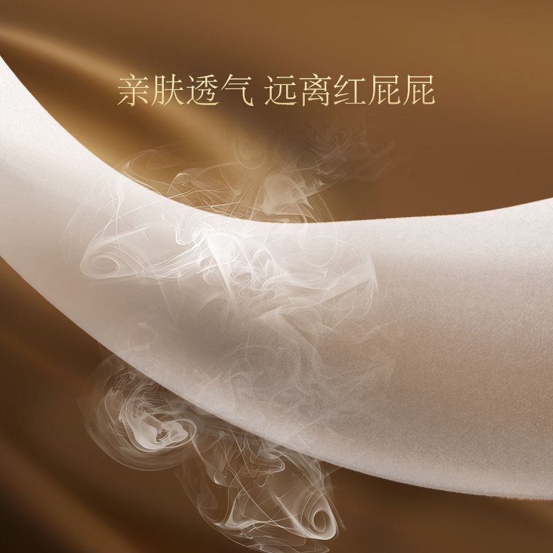 【热销】亲宝宝天使柔纸尿裤弱酸亲肤柔软新生儿尿不湿拉拉裤*2包