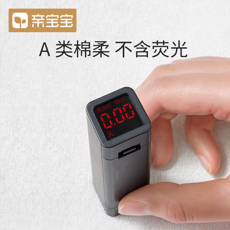亲宝宝隔尿垫婴儿防水可洗纯棉透气 亲宝宝隔尿床垫
