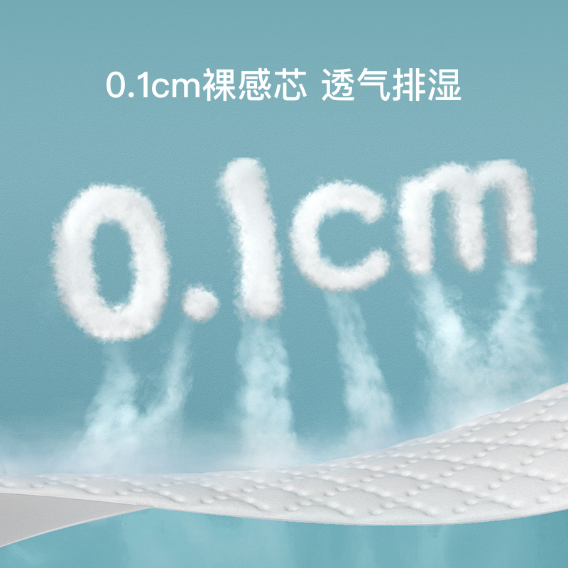 亲宝宝纸尿裤裸感柔Air超薄2包