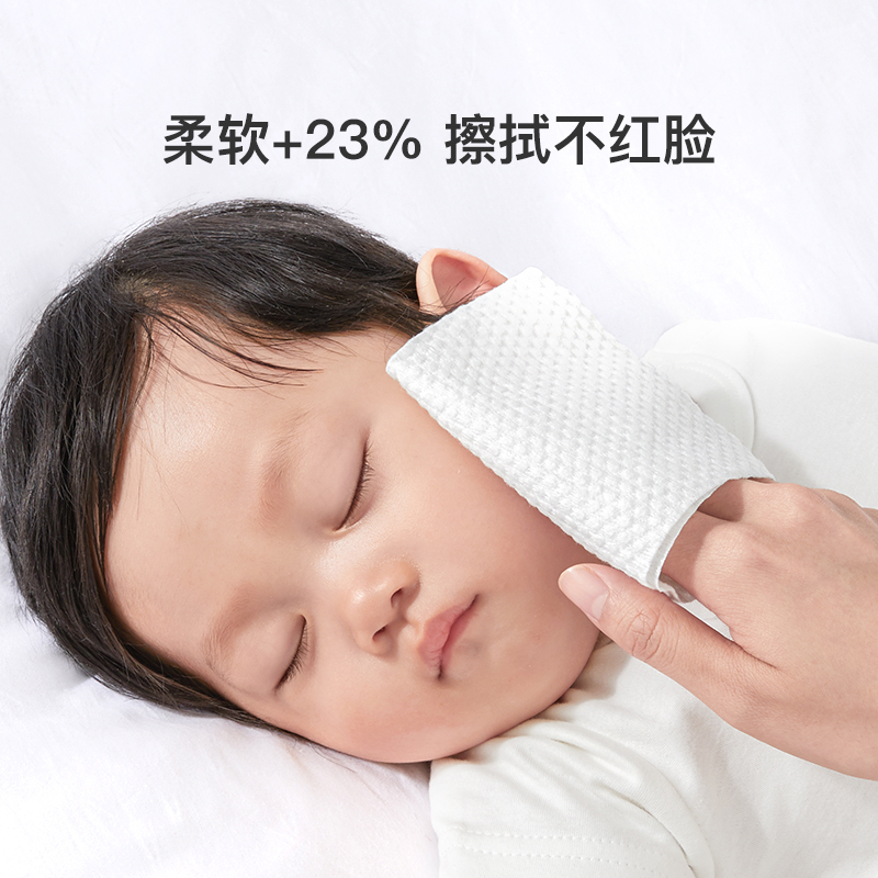 亲宝宝绵柔巾干湿两用80抽非湿纸巾大包加厚洗脸巾家庭装实惠