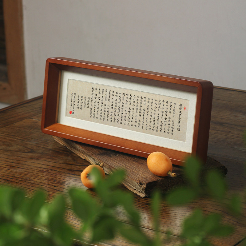 心经字画真迹手写横版书法摆件抄经卷轴般若波罗蜜多心经作品宣纸,淘宝优惠券,粉丝福利购,淘宝优惠卷