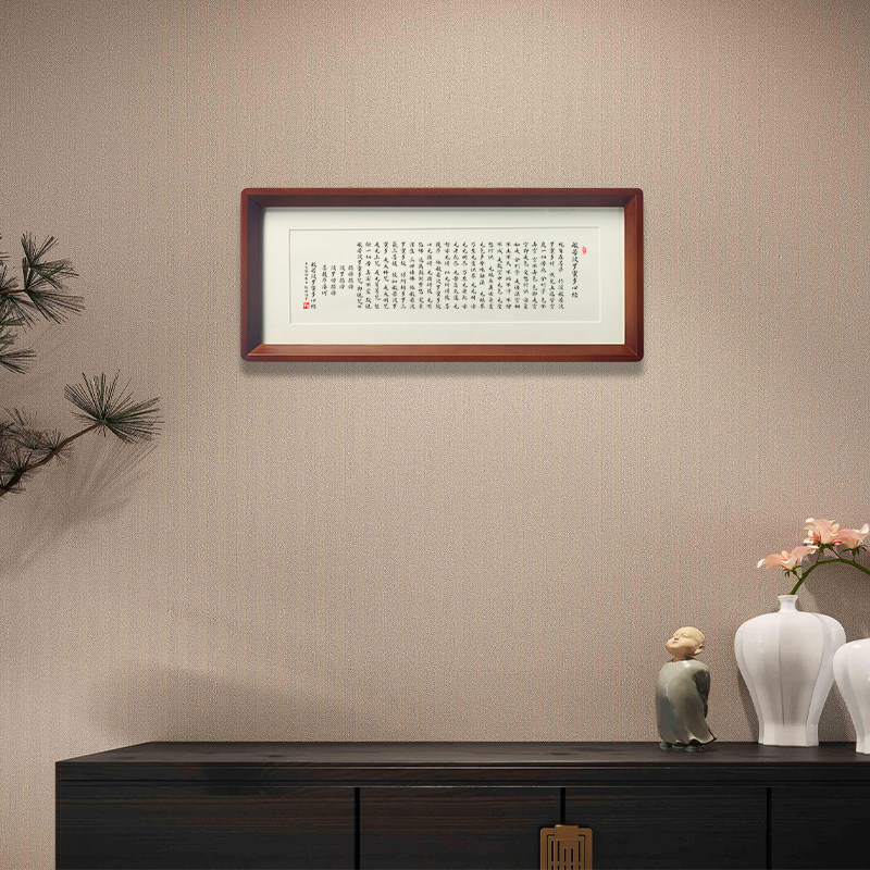 心经字画真迹手写横版书法摆件抄经卷轴般若波罗蜜多心经作品宣纸,淘宝优惠券,粉丝福利购,淘宝优惠卷