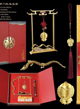 有福气套装 有福气摆件 鱼跃龙门摆件 情感直播摆件 会销礼品老人