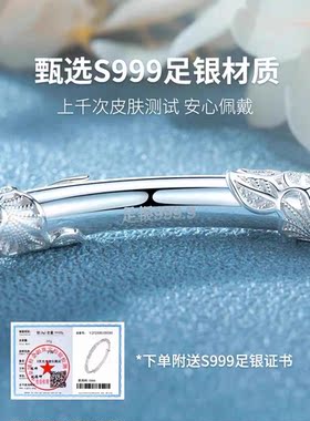 999纯银手镯年轻款高级轻奢小众精致足银镯子新年生日礼物送女友
