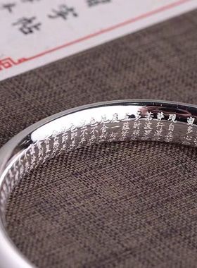 林钰银饰足银99心经手镯女轮胎泥鳅国潮新作时尚复古开口手镯