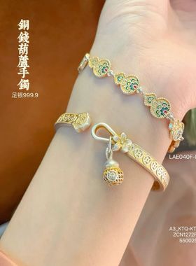 林钰银饰足银9999描金貔貅铜钱平安手镯女国风新中式轻奢银镯子