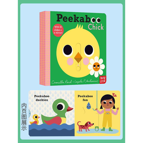 Nosy Crow Peekaboo 躲猫猫系列 0-3岁儿童机关操作游戏书 恐龙/牛牛/狮子/小鸡 动物园系列 英文原版 培养幼儿想象力 - 图1