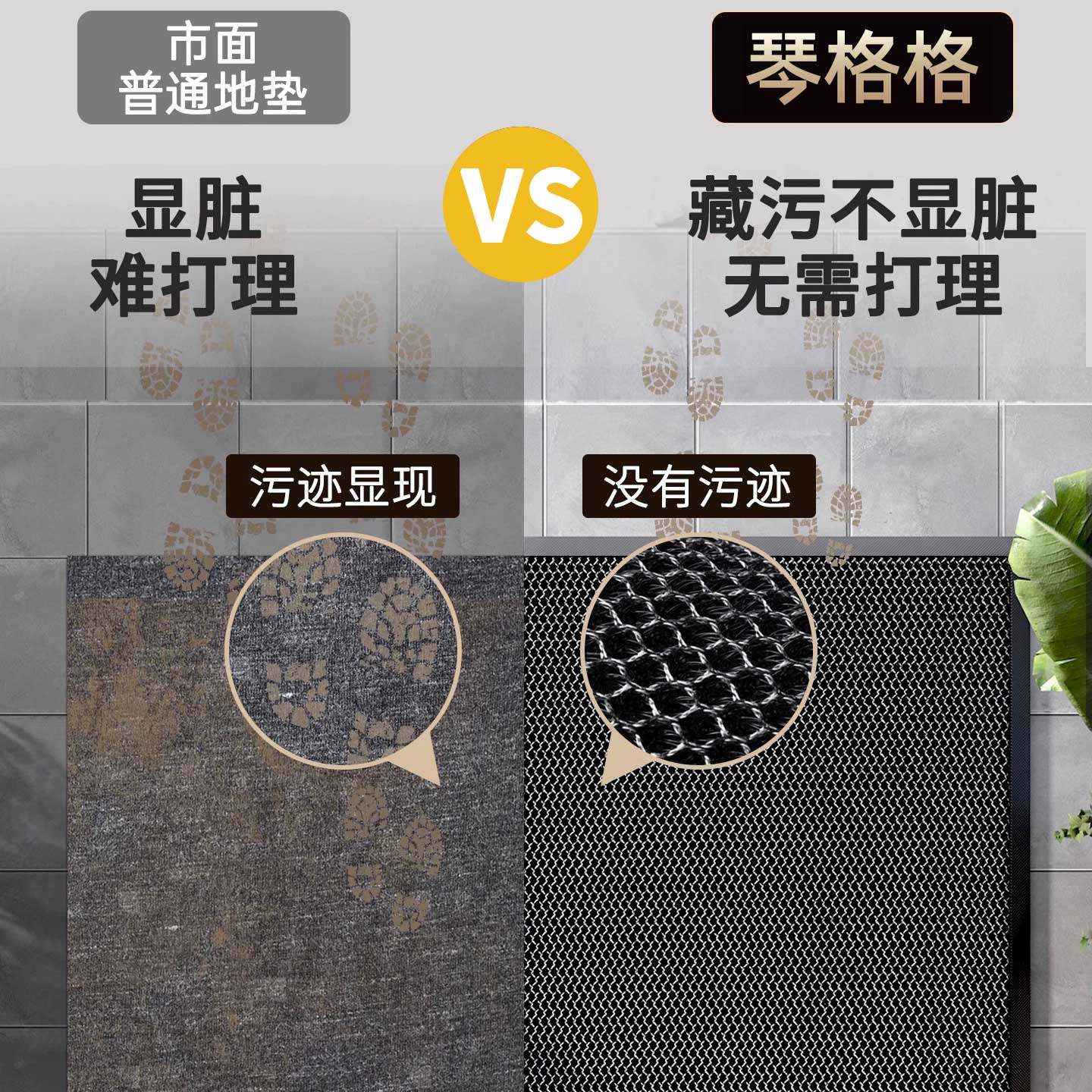 别墅入户门地垫入户门垫门口进门脚垫2026新款地毯家用室外高级感,淘宝优惠券,粉丝福利购,淘宝优惠卷