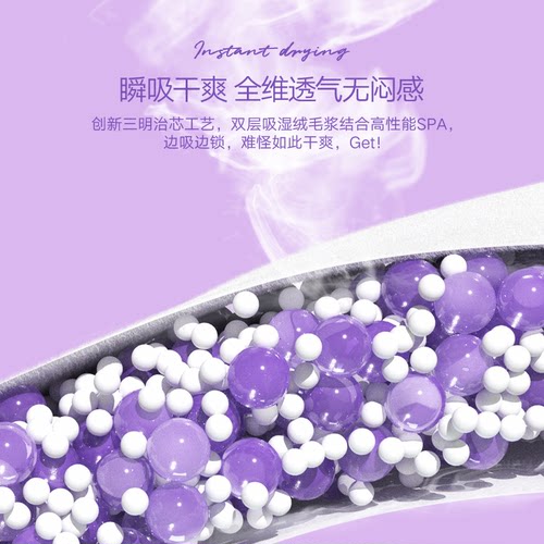 米娅利亚party日用卫生巾240mm10片290mm8片超薄透气 - 图0