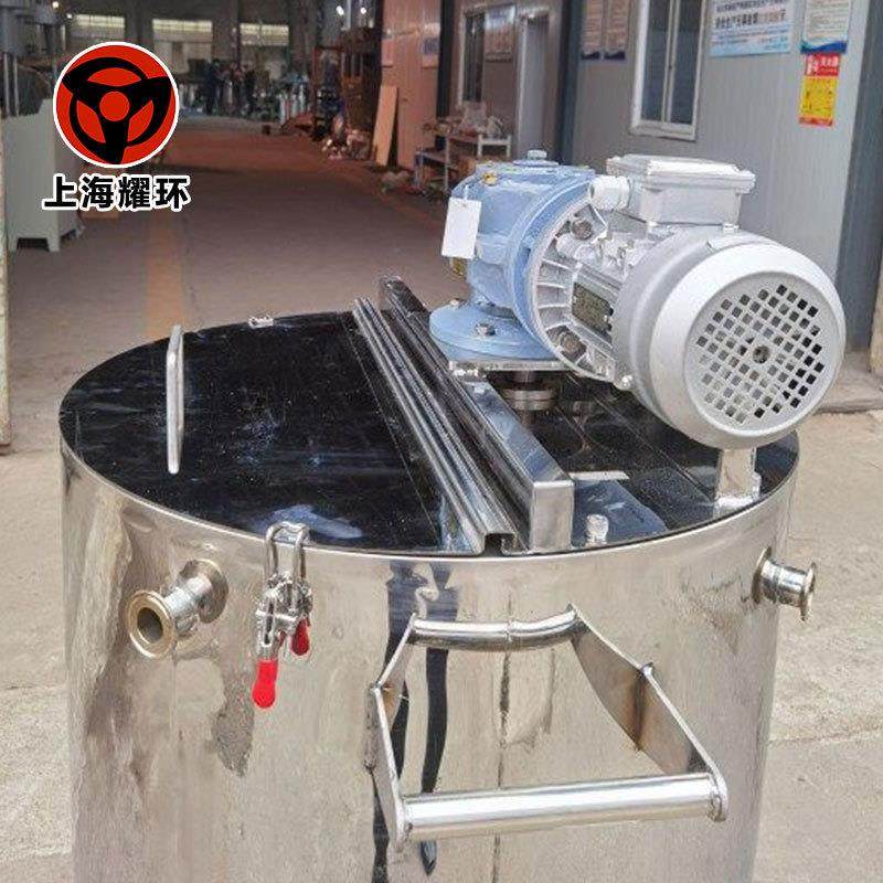 304不锈钢三层夹套移动搅拌罐缸釜桶可加热冷却保温乳胶涂料液体,淘宝优惠券,粉丝福利购,淘宝优惠卷