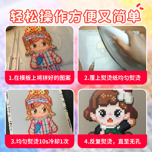 星芒拼豆补充包H系列2.6mm小豆高品质融合豆可手工diy黑白材料包 - 图1