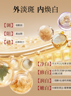 宋潇美诗七子美白罐美白淡斑面膜保湿泥膜涂抹男女士护肤旗舰店