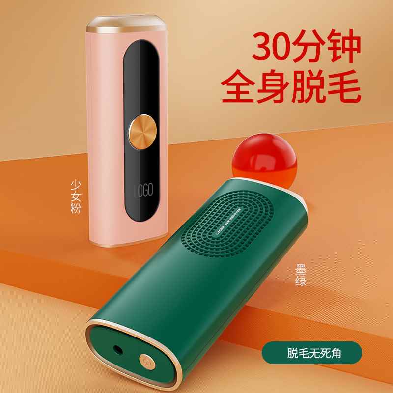 W household appliance laser instrument IPL hair removal ins - 图2