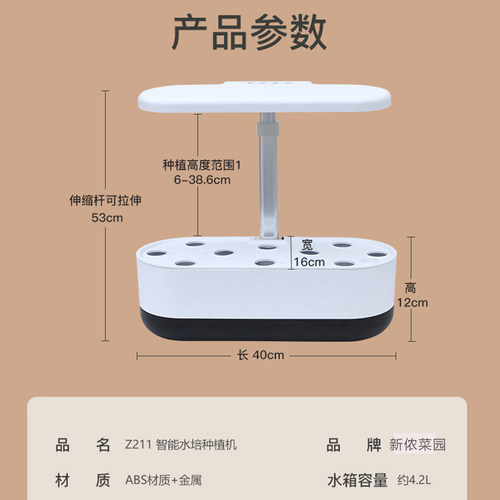 智能蔬菜种植机室内阳台无土栽培设备水培种菜箱自动补光系统花盆 - 图1