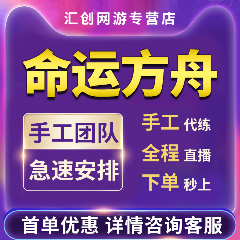 晶核coa代练代肝魔棋强天空套团本邀请活动等级探索金币携友同行-图3