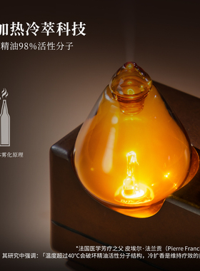 玲珑高级复古精油冷香仪香薰机