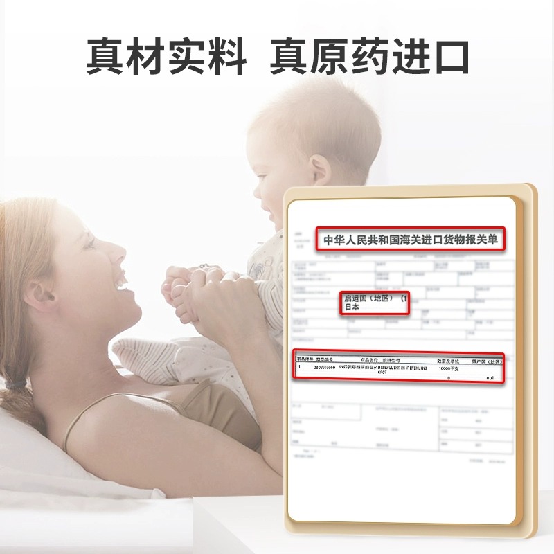 超威贝贝健蚊香无烟无味室内家用驱蚊非无毒盘香灭蚊户外文香
