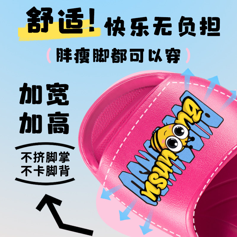 Bajing new children's slippers imported from Taiwan, China