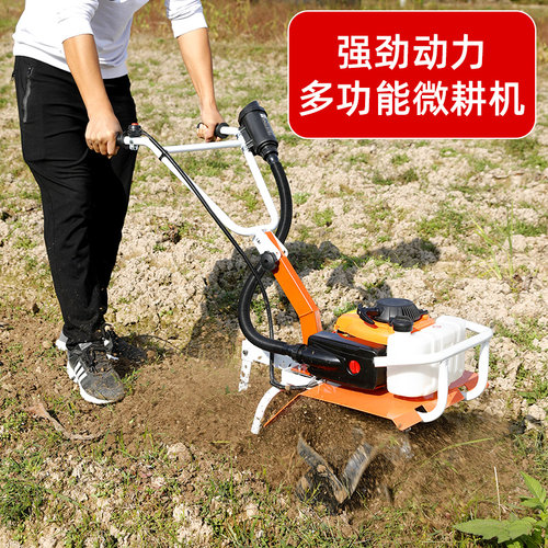 新款微耕机小型开沟松土汽油多功能农用耕地果园除草旋耕神器机械 - 图0