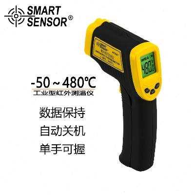 AR350+ AR350香港SMART红外测温仪 480度发射率可以调节-图0