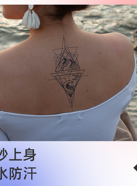 山海图腾 草本果汁纹身贴女男防水持久不反光几何纹身图案高级