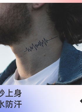 心电图极简草本果汁纹身贴女男防水持久不反光纹身贴纸