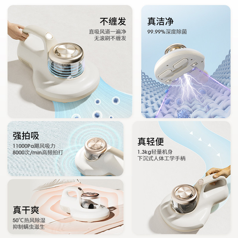 【爆品】MEEDO米多除螨仪M3家用床上小型去螨虫神器床铺吸尘杀菌
