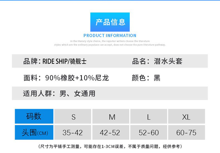 RIDESHIP潜水袜潜水帽保暖涉水3/5MM加厚高帮浮潜防寒潜水靴-图1