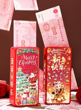 遥控吐钞机生日新年仪式感喷钱盒