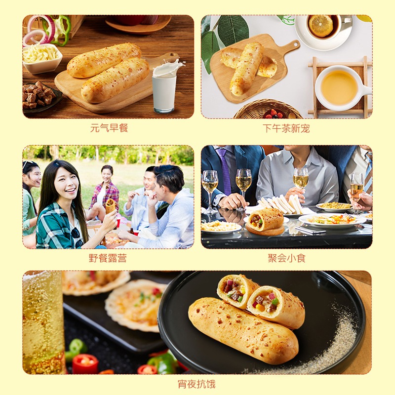 安井烤芝士牛肉卷早餐半成品儿童拉丝空气炸锅加热即食速食披萨饼,淘宝优惠券,粉丝福利购,淘宝优惠卷