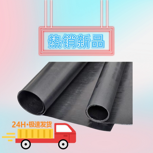 石墨纸 导电性能高 耐高温 坑腐蚀 导热 散热 性能广泛的新型材料 - 图1