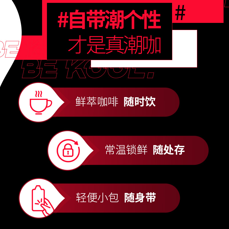 肯德基KCOFFEE鲜萃咖啡液 浓缩萃取原液速溶咖啡 非冷萃美式黑咖_咖啡_麦片_冲饮