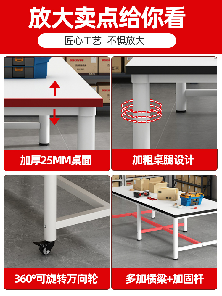 定制移动工作台大桌子裁剪台快递打包台流水线操作台装配桌车间包