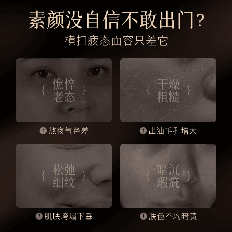 [官方正品]宋潇贵妇膏MEICHIC美诗旗舰店美颂素颜霜脸部人参虫草