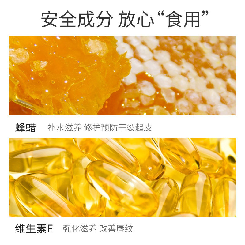 wxe凡士林男士专用无色保湿润唇膏 wxe男士润唇膏