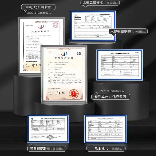 German Vaseline Beard Hair Removal Cream for Men