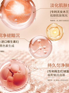 [官方正品]MAGEC美白素颜霜