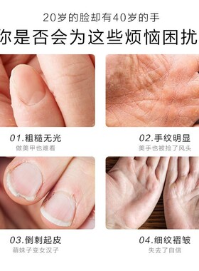 凡士林护手霜洋甘菊防干裂滋润保湿补水官方旗舰店男女手霜专用